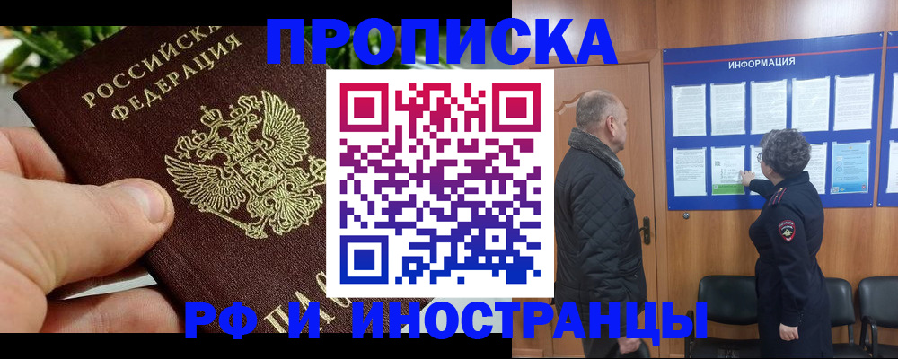 форма 3 в Кисловодске